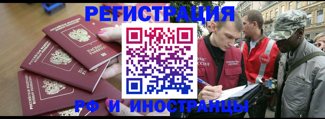 регистрация для школы в Бронницах